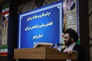 رئیس عقیدتی سیاسی مرزبانی فراجا: بوشهر نماد صبر و مقاومت است