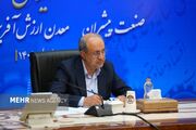 از سرگیری ثبت درخواست صدور پروانه اکتشاف معدن در کاداستر