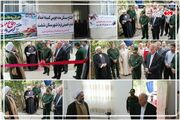 افتتاح مسکن محرومین در شفت با اعتبار ۹۰۰ میلیون تومان