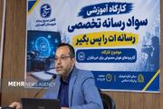 رسانه گچساران زیر فشار معیشت و بی‌مهری؛معیشت، تهدید ماندگاری خبرنگاران