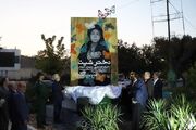 یادمان کتاب «دختر شینا» در همدان رونمایی شد