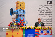 جزئیات برگزاری جشنواره کودک تشریح شد؛ طراحی آئین‌نامه برای جایزه میناب