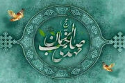 معرفت واقعی به امام زمان(عج) باید در رفتار مؤمنان نمود پیدا کند