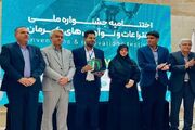 مهدوی: حل چالش‌های استان کرمان نیازمند استفاده از فناوری‌های نوین است