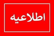 برق برخی مناطق اهواز و باوی فردا قطع می‌شود