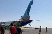 دستور دادستانی کل امارات برای تحقیق درباره حادثه پرواز «فلای‌دبی»
