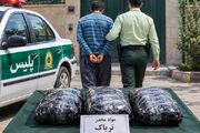 کشف ۳۰۳ کیلو مواد مخدر در طرح «آرامش در شهر» قزوین