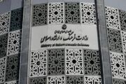 تشکیل شورای عالی هنر و ادبیات با تصویب هیئت وزیران