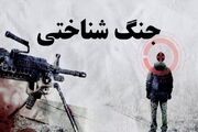 بازار داغ شایعات؛ پروژه دشمن برای ایجاد انگاره ترس و تهدید 
