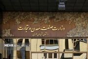 تغییر مأموریت صندوق صنایع پیشرفته به سمت تاب‌آوری و بازسازی واحدها