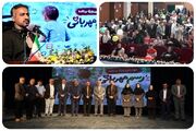 مرهمی از جنس امید؛ تکرار رسم مهربانی بانک مسکن در دیار بلوط ها