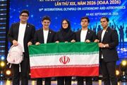 ایران قهرمان المپیاد نجوم و اخترفیزیک شد
