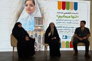 تک‌فرزندی وتجربه تنهایی کودکان در نخستین نشست تخصصی مستند جشنواره کودک