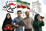 تلفیق مهارت، امداد و رسانه در رقابت‌های «میدان یار» همدان