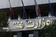 با حکم رئیس‌جمهور حمید بورد سرپرست وزارت نفت شد