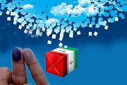 انتخابات شوراها؛ پایان برزخ نه جنگ نه صلح با هدف تقویت انسجام ملی
