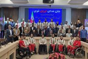 برگزاری آیین بدرقه ورزشکاران توان‌یاب خراسان رضوی به بازی‌های ناگویا