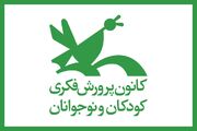زنجان با شعار«لبخند کودکان، الفبای وطن»به استقبال هفته ملی کودک می‌رود