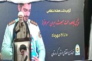 انقلاب اسلامی الگوی جدیدی از حکمرانی مبتنی بر دین و مردم ارائه کرد