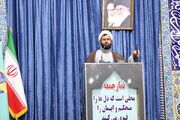 امام‌جمعه دلگان: نباید از کنار هدف قرارگرفتن حافظان امنیت با سکوت گذشت