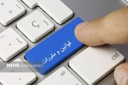 بانک مرکزی و وزارت جهاد رکورددار مقررات‌گذاری بدون پیش‌نویس