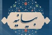 بیانیه احزاب قم درباره ناهنجاری‌های فرهنگی؛ مسئولان باید پاسخگو باشند