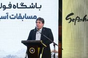 نیکفر: سپاهان و ذوب‌آهن پرچم ورزش را بالا نگه داشتند
