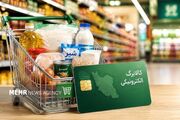 کالابرگ گروه دوم مشمولان طرح، فردا شارژ می‌شود