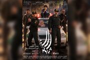 وقتی یاغی در کنار پلیس می‌ایستد؛ ماجرای متفاوت «سرو، سپید، سرخ»