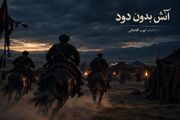 وقتی آتش جنگ و انتقام شعله‌ور می‌شود؛ پهلوان صحرا تا کجا پیش می‌رود؟