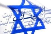 منفوریت بهائیت در یمن، از علی عبدالله صالح تا سید عبدالملک حوثی