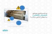چرا شست‌وشوی دوره‌ای ممبران صنعتی به تنهایی کافی نیست؟