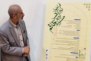برگزاری آیین گشایش جشنواره دوازدهم خاتم؛ جشنواره خاتم جشنواره دلهاست