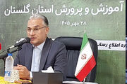 نظری: معدل دانش‌آموزان گلستان به ۱۰.۶۲ رسید