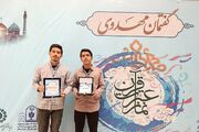 درخشش دانش‌آموزان بروجردی؛ لرستان در مسابقات «گفتمان مهدوی» اول شد