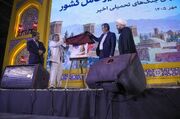 رونمایی از پوستر کنگره ملی «باید برخاست» در یزد