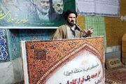 موسوی: آحاد مردم و مسئولان برای حفظ وحدت مقدس پای کار باشند