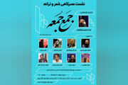 میناب کربلای امروز ماست؛ از کودکان جانباز این شهر غافل نشویم