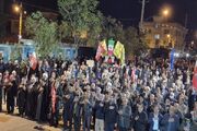 تجمع مردم یاسوج در دویست و سی و هشتمین شب اقتدار