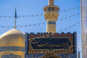 حرم مطهر امام رضا(ع) سیاه پوش سوگ ام ابیها است