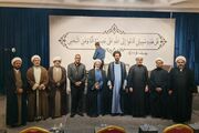آغاز فعالیت‌های مرکز نشر و تبیین اندیشه رهبر شهید در عراق