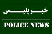 کشف ۱۷ هزار قلم لوازم بهداشتی تقلبی در ساوجبلاغ