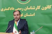 ارزیابی بخش عمده اموال بانک آینده انجام شده است