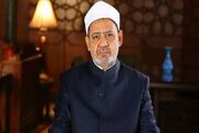 تاکید مجدد الازهر بر میانجیگری برای پایان دادن به جنگ یمن 