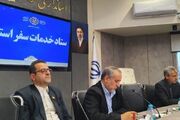 شجاعی: ظرفیت مسافری مرز ماهیرود تقویت شود