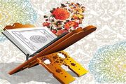 آموزش قرآن به بیش از ۳۵۰ قرآن‌آموز در ۱۰ شعبه مهدالرضا(ع) زنجان