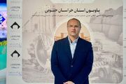 خراسان جنوبی به دنبال سهم بیشتر از زنجیره ارزش معدن کشور است