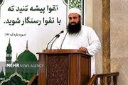 مولوی رودینی: حفظ امنیت سیستان و بلوچستان مسئولیت مردم و مسئولان است