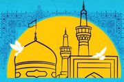اینجا همه به عشق امام رضا(ع) خادم‌اند