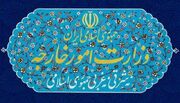 وزارت امور خارجه جمهوری اسلامی ایران- گزارش سالانه وزارت امورخارجه جمهوری اسلامی ایران در خصوص نقض حقوق بشر در آمریکا و انگلیس با استناد به مصوبه سال ۱۳۹۱ مجلس شورای اسلامی